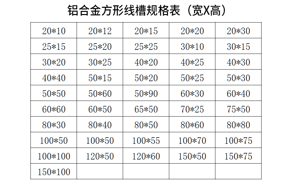 線槽原色product_04.jpg